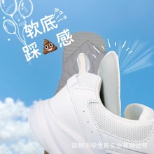 小白鞋小学生运动鞋旅游鞋学生哥白波鞋白运动鞋6038软底轻双层底