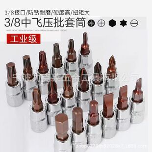 3/8���wS2������Ͳ�����ǃ�����һ��ʮ���������^�����^��6.3*30m