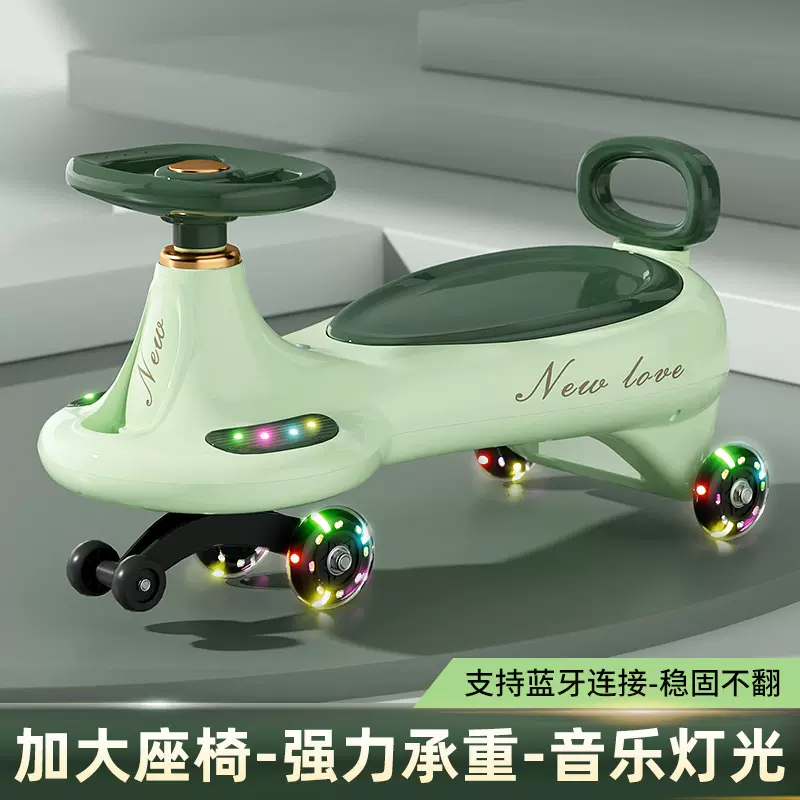 厂家定制儿童扭扭车防侧翻摇摆车男女宝宝滑行车溜溜车大人可坐