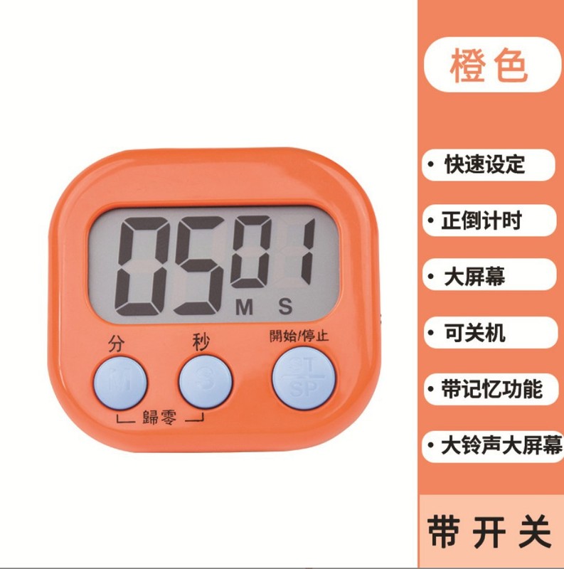 メーカー直販新型小型タイマー学生試験作業厨房焙煎高精度電子タイマー|undefined