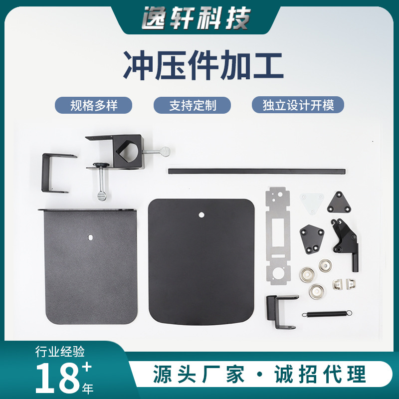 钣金加工 五金零件加工焊接冲压件定做机箱机柜钣金件加工定制