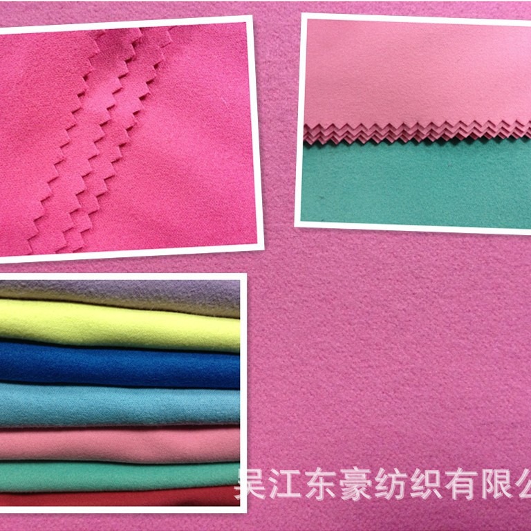 厂家现货直销超细纤维锦涤双面绒吸湿速干沙滩巾面料眼镜擦拭布