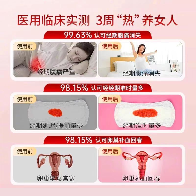 【韓国医師の遠赤外線月経痛緩和温宮パッチ】温宮治療パッチ、人気のオンライン医薬品店と同じ正規品|undefined