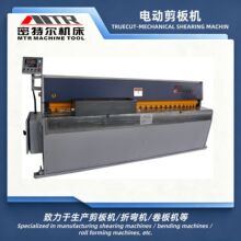 2��5늄Ӽ���C QH11D-3.2*2500 �Cе����C �ð�C �а�C��