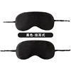 Double-sided silk sleep mask, compress, wholesale