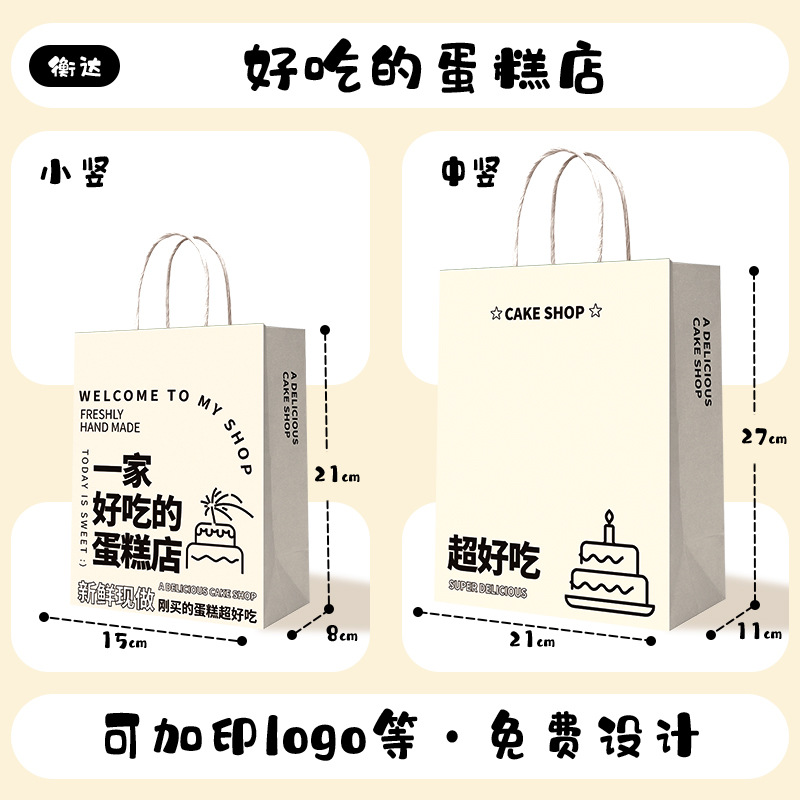 Bolsas de papel kraft, bolsas de mano, bolsas para llevar té con leche y café del Año del Caballo, bolsas de regalo de Año Nuevo, logotipo personalizado.