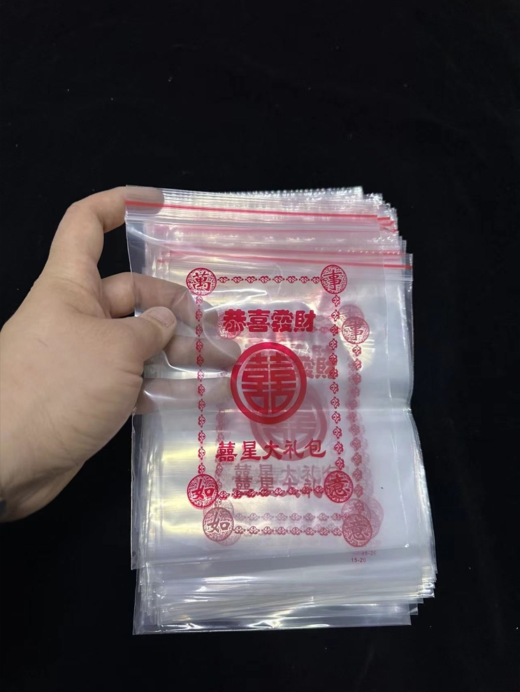 Bolsa de sellado rojo doble xi, bolsas de sellado de costumbres de Chaoshan, bolsas de alimentos pequeñas, bolsas de embalaje de bocadillos, bolsas de oliva