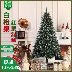 クリスマスの先に白い松の実の赤い実のクリスマスツリーのホテルのデパートの装飾のセットの装飾の木の白い雪が降ります。