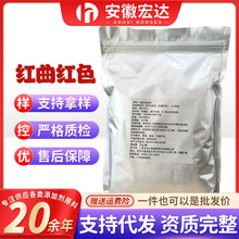 ��֮�ʼt���tɫ1kg/�����l ʳƷ�� ɫ������Ʒ�ǹ��������r��