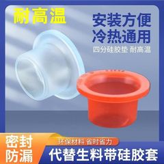 4分不使用ガスケット付き蛇口三角弁給水管シールリング代替材料家庭用部品