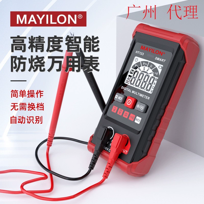 Mai Yilong HT123 мультиметр антигорение автоматическая коробка передач мини-экспорт внешней торговли высокое качество