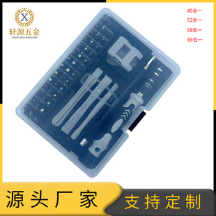 45-in-1 screwdriver suit household manual telecommunications screwdriver watch mobile phone repair combination tool 52-in-one