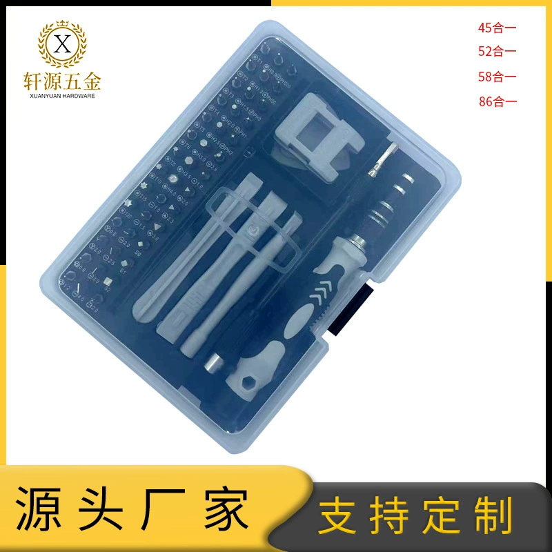 Костюм с отверткой 45-в-1, бытовая инструкция, телекоммуникационная отвертка, часы, комбинированный инструмент для ремонта мобильных телефонов, 52 в одном