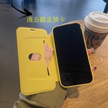 液态翻盖插卡适用苹果14promax手机壳iphone13精孔12新款11/xsmax