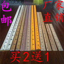 1米直尺量衣尺木尺子教学尺一米竹尺子裁缝尺量布尺市寸100厘米尺