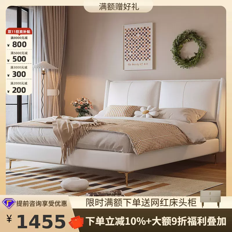 桐语特意式极简生态云皮主卧床轻奢现代简约双人奶油风科技皮艺床