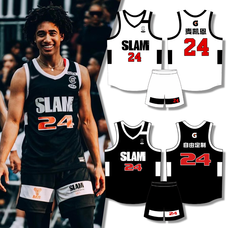 Basketball uniform suit men's custom jersey Jared McCain team uniform Senior high school college student vest women's class uniform American style