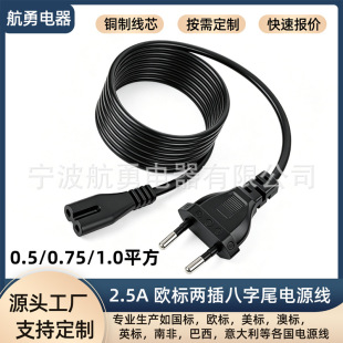 �W�˃ɈA���DC7����β�Դ����ɫ1-3�ךWҎ���^2.5A�ҕPS5�m�þ�