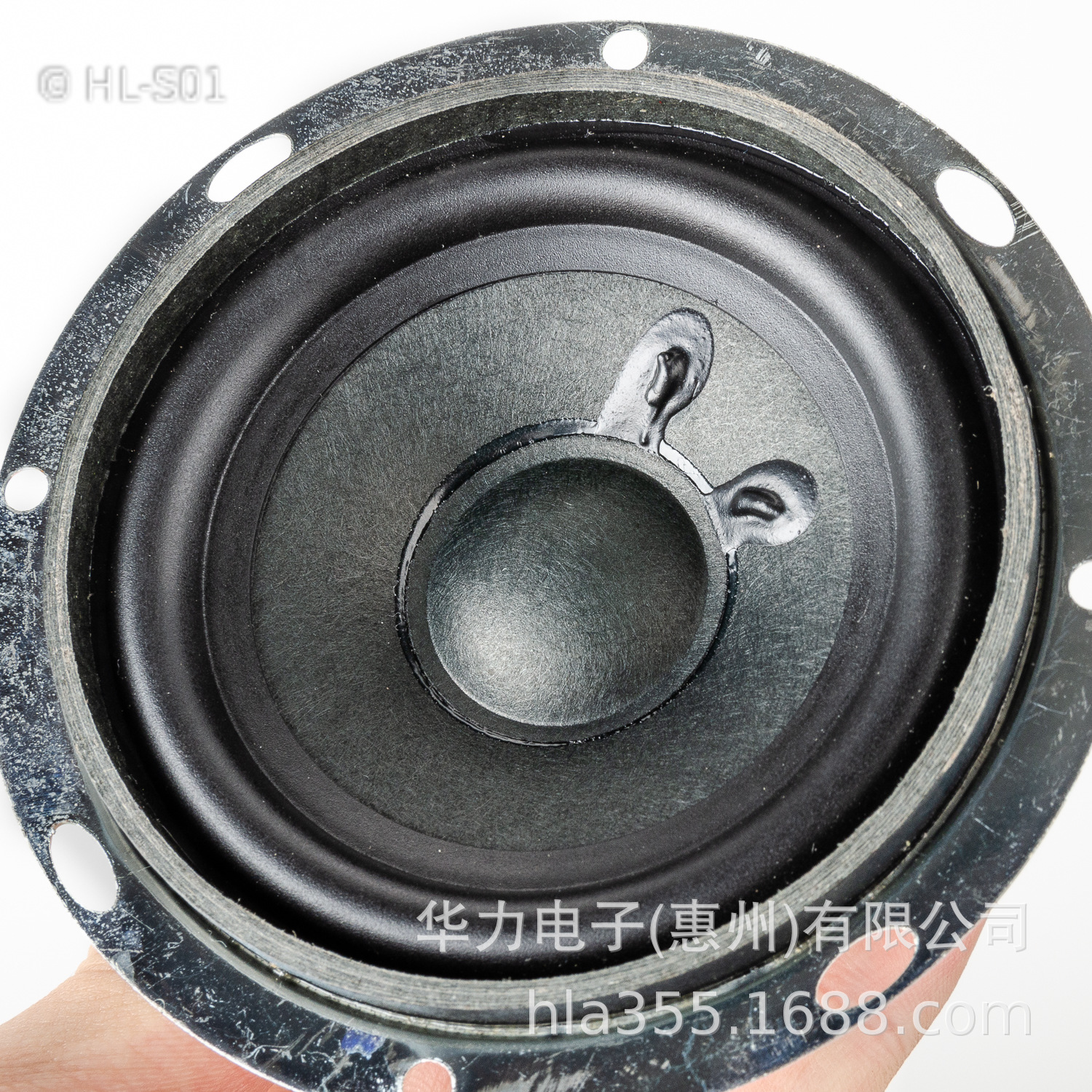 厂家3寸反边外磁高保真90mm音箱喇叭华力扬声器喇叭