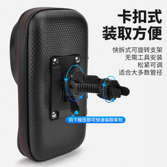 New touch screen waterproof mobile phone bag takeaway rider quick release mobile phone holder mountain bike electric vehicle mobile phone holder