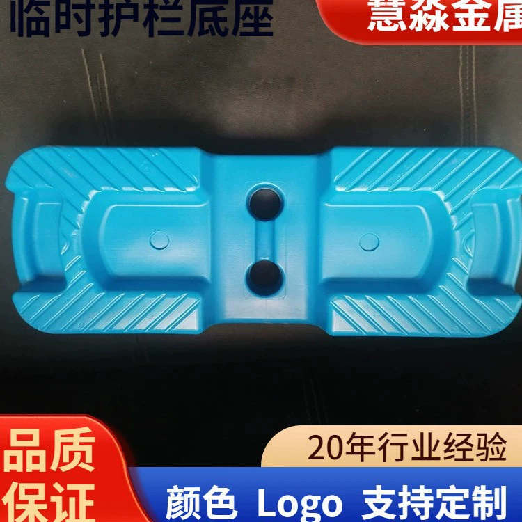 Экспорт временного ограждения на основе оцинкованной сварной сетки, временные ограждения, пластиковая основа, прямые поставки с завода