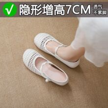 ��Ƥ��~������7cm��ʽ��֯�ο�ŮЬ2026�¿�͸��һ�ִ������䵥Ь
