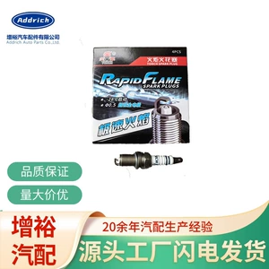 Torch K6Riu 8452 İridium şam Wuling, Baojun, Hyundai, Kia, Byd, Buick, Volkswagen üçün