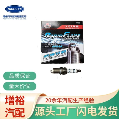 Torch Iridium Spark Plug K6Riu 8452 Is Suitable for Wuling, Baojun, Hyundai, Kia, Byd, Buick, and Volkswagen (Alışdırma şamı (Sveçalar))