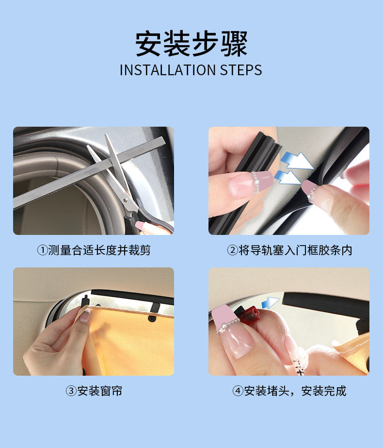 Car Window Sunshade Curtain, Sun Protection Car Curtain, Children's Embedded Car Rear Seat Privacy Curtain for Sleeping in the Car