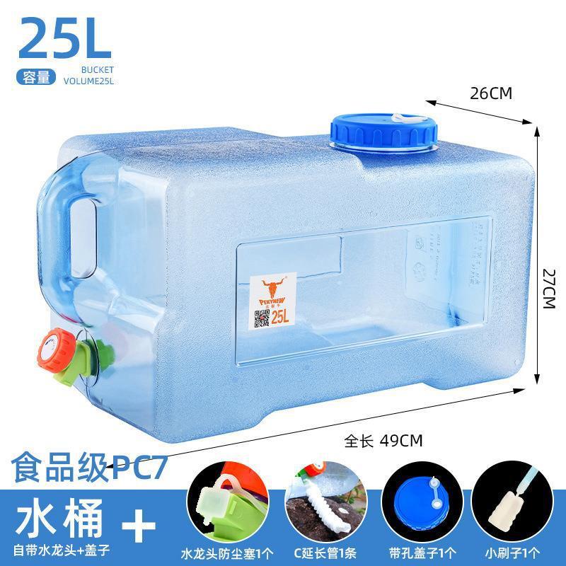 带水龙头水桶户外方桶储水家用蓄接水箱车载pc食品级塑料空桶带新|undefined