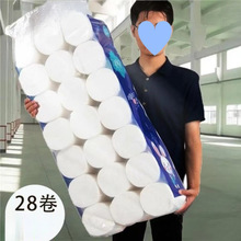卷卫生纸原生木浆家用无芯卷筒纸厕纸厕所用纸整箱批发包数==卷