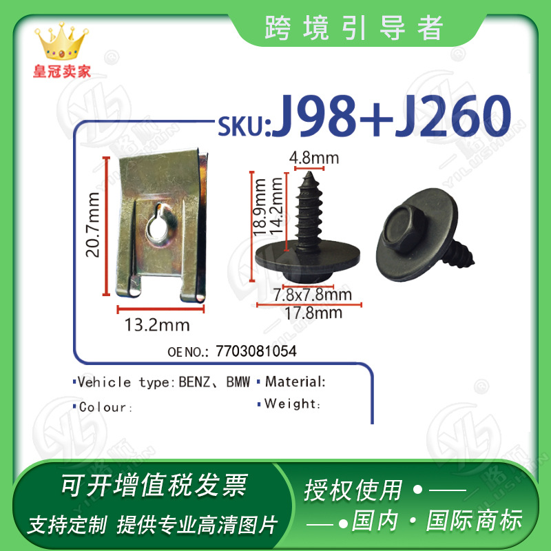 Tornillos autorroscantes de cabeza hexagonal con revestimiento de zinc negro J98+J260, adecuados para la fijación de hebillas de cables rápidos en automóviles Mercedes-Benz.