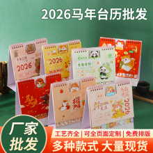 2026�R��̨�v���ƌ�����I�̄ՏV�������k�������՚v���������v