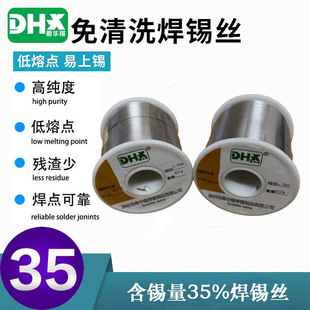 �S�ҹ��� ���A�a���a��Sn35Pb65���a��  35�ȃ��|�a���Ⱥ�����о