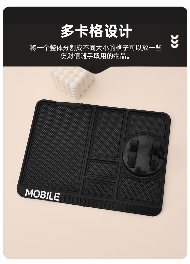 Auto supplies mobile phone bracket instrument panel temporary parking number plate car multifunctional rectangular anti-skid pad
