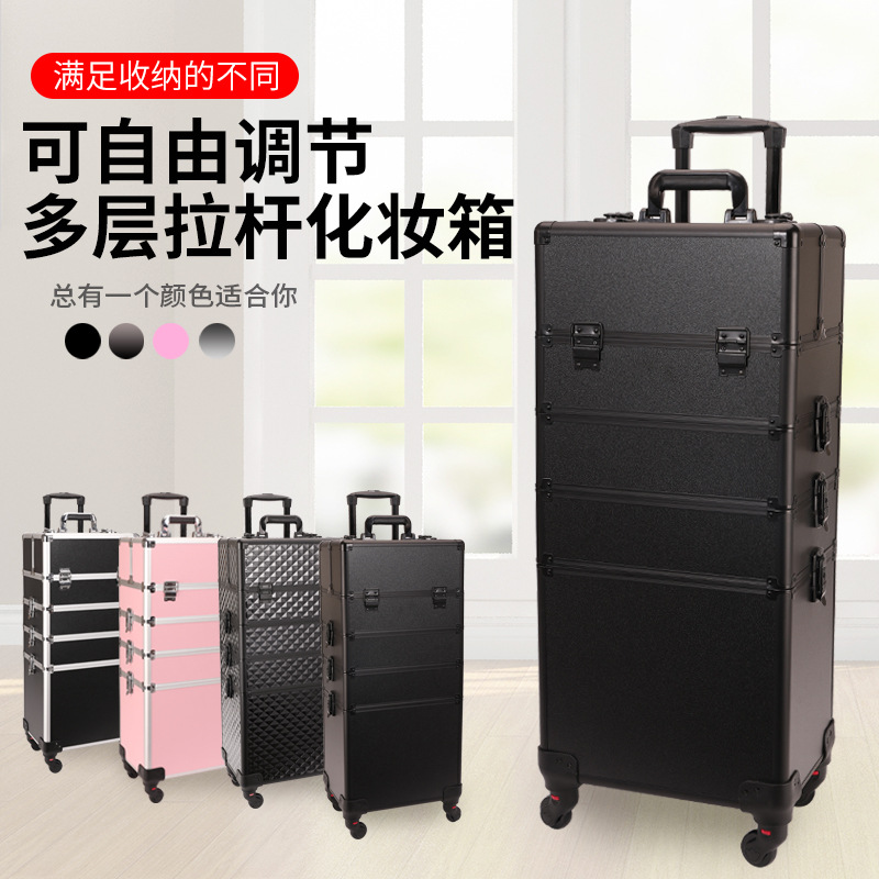 化妆箱专业跟妆师拉杆大容量多层美甲箱子纹绣工具箱收纳美甲师