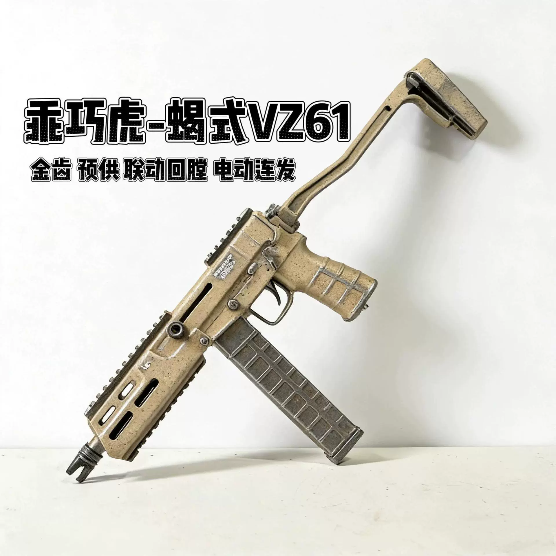 乖巧虎 Electric toy, teaching aids, launcher, new collection, automatic shooting