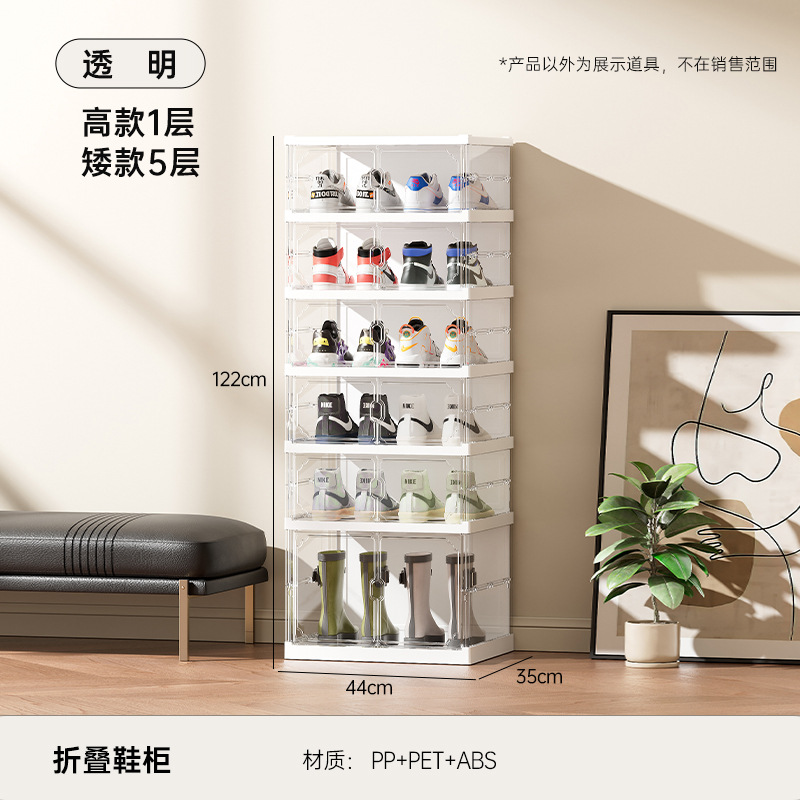Zapatero de doble fila sin instalación, estante para zapatos plegable, botas simples para el hogar, zapatos, caja de zapatos transparente de plástico al por mayor