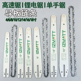 电链锯;其他园林工具;手锯、木工锯