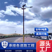 ̫���·�������ȫ�׎����U6�׳������r���R·��·�����Б�·��