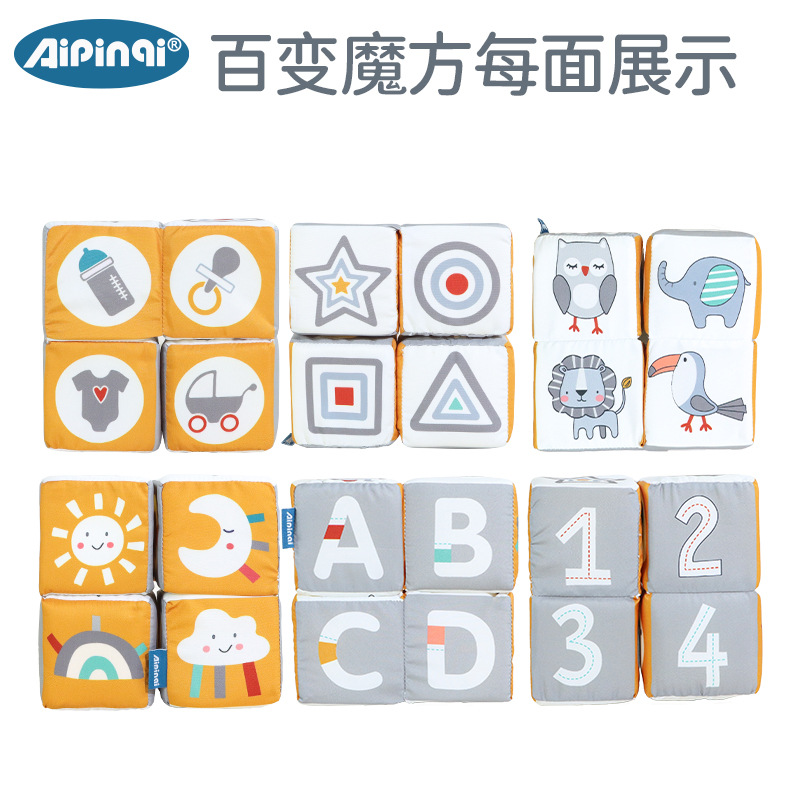 Aipinqi juguetes de educación temprana para niños tela juego de dados cognitivo digital bloque blando juguetes de puzzle al por mayor image 5