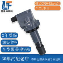 �m�ñ���CR-V XR-V����˼��˼�Kܵ��_�����w1.8L2.0L�c��Ȧ