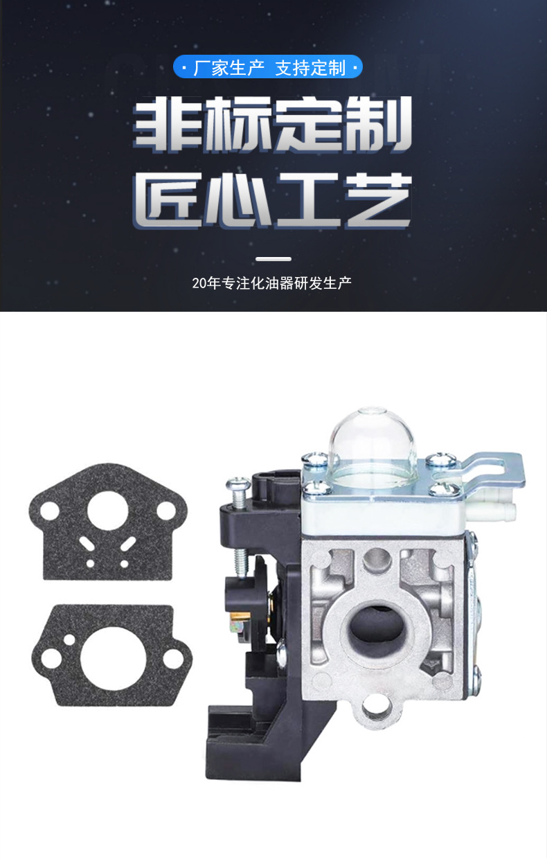 For Echo RB-K93 K94 carburetor for SRM225 GT225 PAS225 PE225 carb