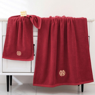 Festive Towel Wedding wine red Bath Towel Large Adult Embroidered Chinese Wedding Wedding Supplies Embroidered Wedding Room