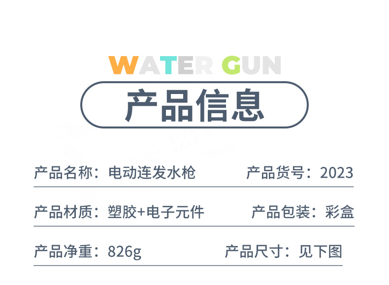 详情_10.jpg