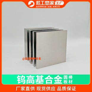 ANVOE W152�u�߻������u�Ͻ�W93NiFe�u��FW95Ni3Cu2�u��~�ӹ�