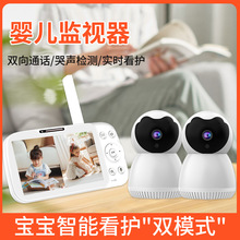 ����Ӥ�������������Ƶ�Խ� Ӥ��������Baby monitor����������