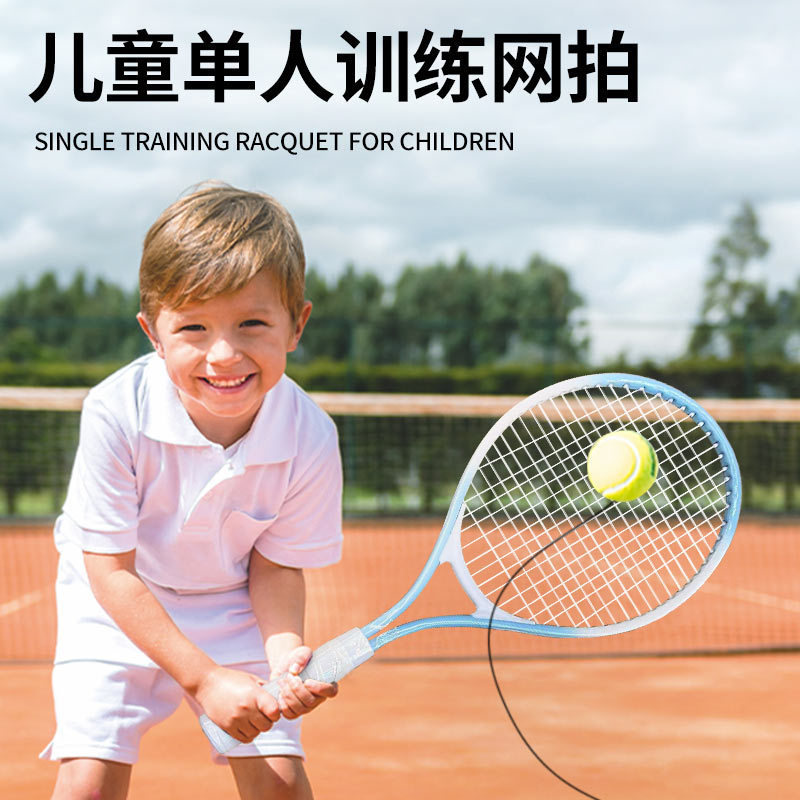 Tennis Trainer Single Player with Line Rebound Base Self-Training Artifact Beginner 21-inch Children's Tennis Racquet suit