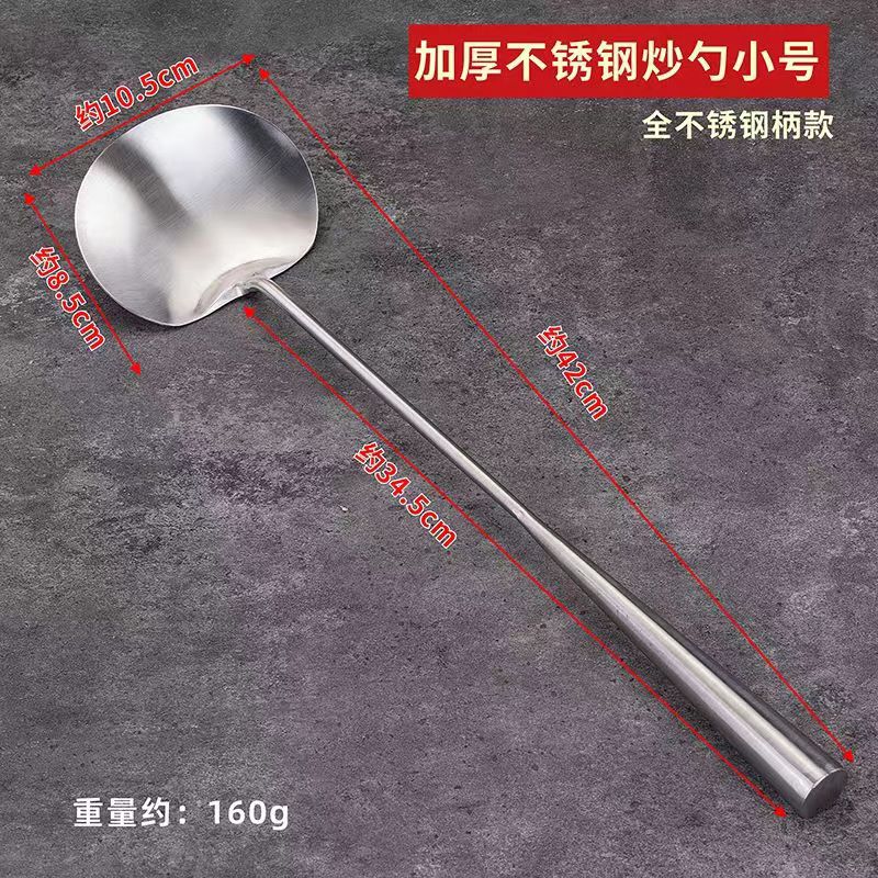 ステンレスの炒め物のスプーンの家庭用の鍋のシャベルの料理人の炒め物の貴州省の長い柄のスプーンのシャベルの厚い商品の代わりに販売します。|undefined