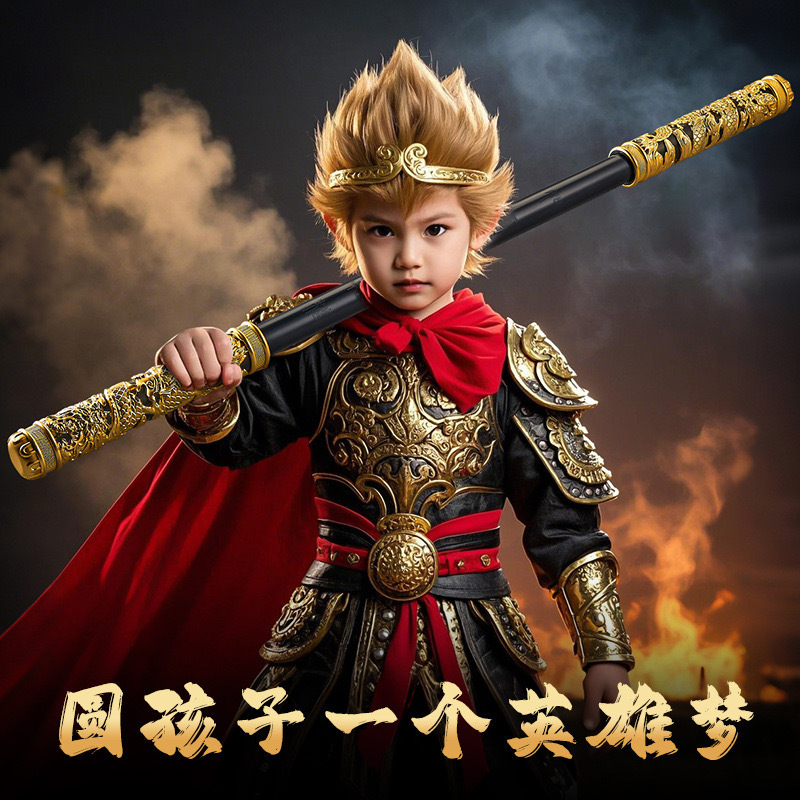 如意金箍棒儿童自动可伸缩收缩西游记齐天大圣孙悟空发光玩具|undefined